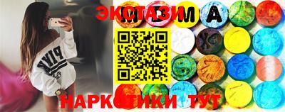 MDMA Гусиноозёрск