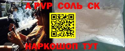 винт Гусь-Хрустальный
