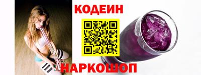 винт Гусь-Хрустальный