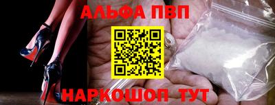 винт Гусь-Хрустальный