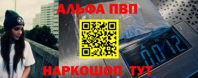 соль ск Балаково