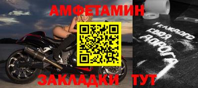MDMA Гусиноозёрск