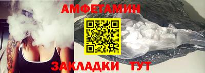 соль ск Балаково