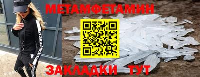 MDMA Гусиноозёрск