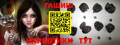 прущие крисы Балахна