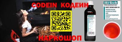 кокаин премиум Балашиха