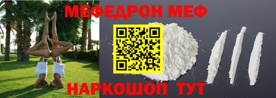 кокаин премиум Балашиха