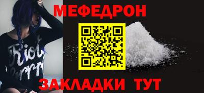 MDMA Гусиноозёрск
