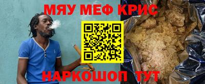 прущие крисы Балахна