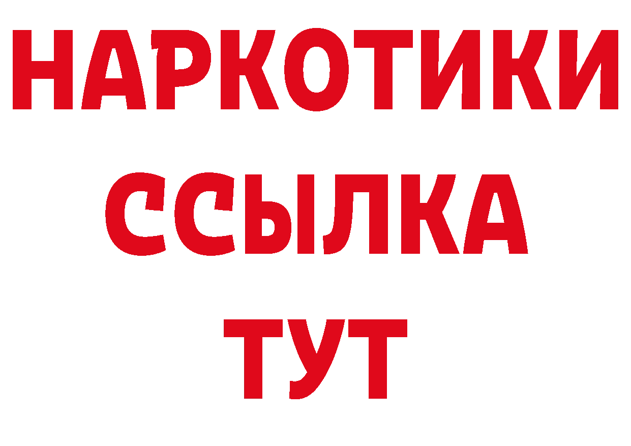 Бошки Шишки ГИДРОПОН зеркало дарк нет hydra Муравленко