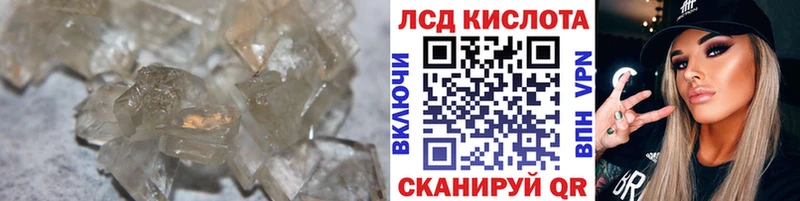 наркотики  Муравленко  LSD-25 экстази кислота 
