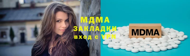 MDMA Molly  Муравленко 