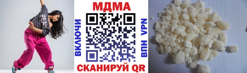 MDMA crystal Муравленко