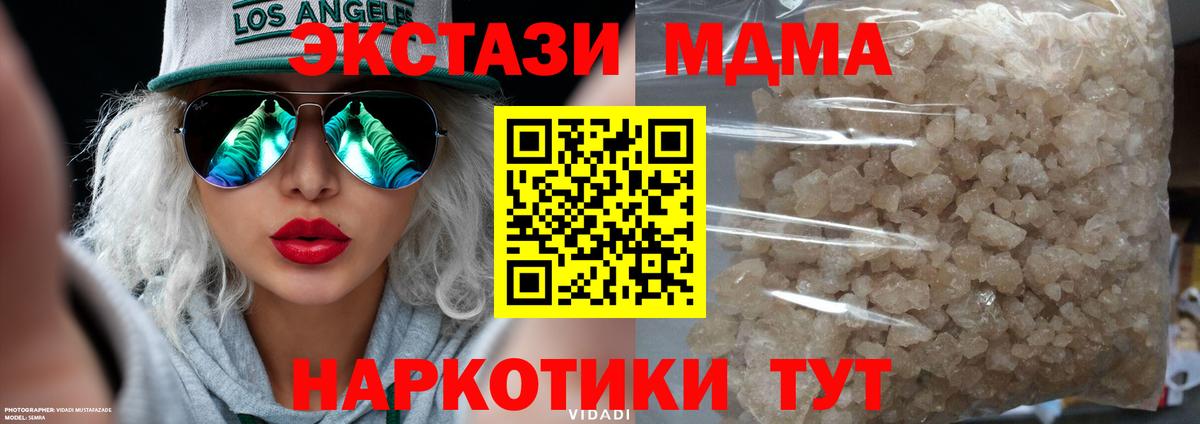 ГАШИШ Муравленко
