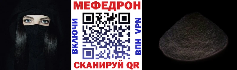 Меф кристаллы  площадка телеграм  Муравленко 