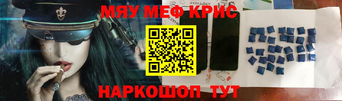 Муравленко  МЕФ мука  Вход с VPN  Меф  МЕФ VHQ 