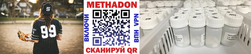 blacksprut как зайти  Муравленко  МЕТАДОН мёд 