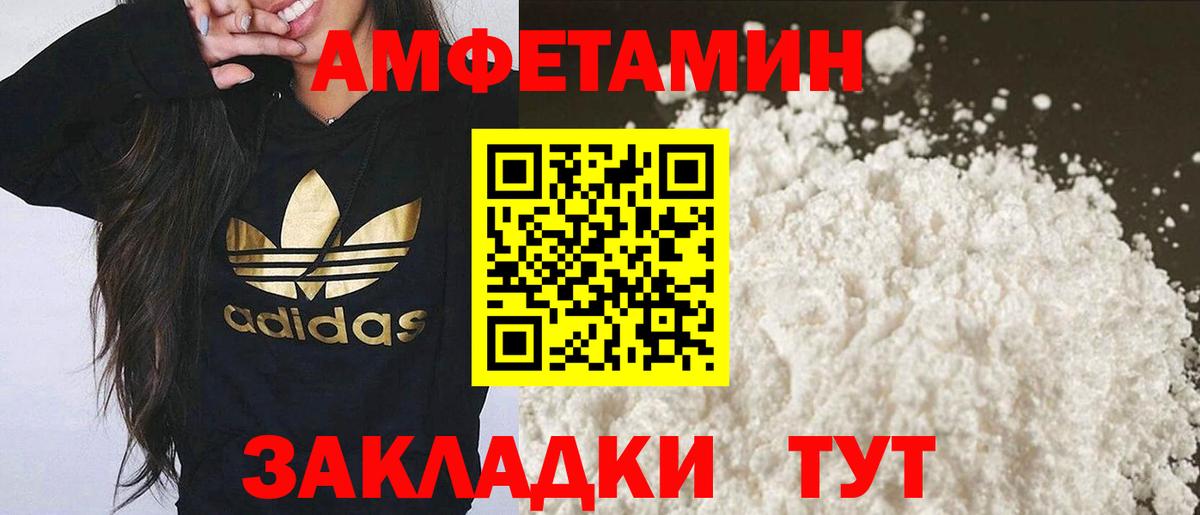 Метамфетамин Декстрометамфетамин 99.9%  Вход с VPN  Муравленко 
