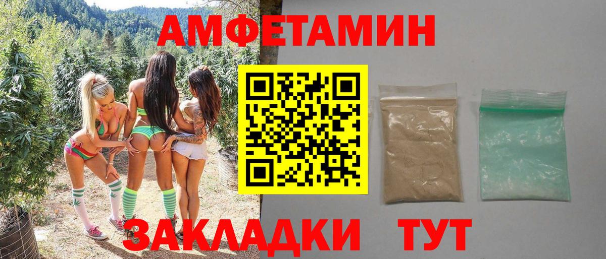 Метамфетамин  Муравленко  Первитин Methamphetamine 