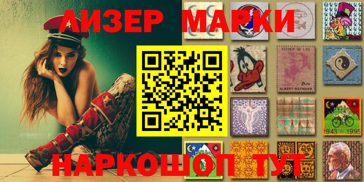 COCAIN  МЕФ  Вход с VPN  Муравленко  ЭКСТАЗИ  ГАШ  Мефедрон кристаллы 