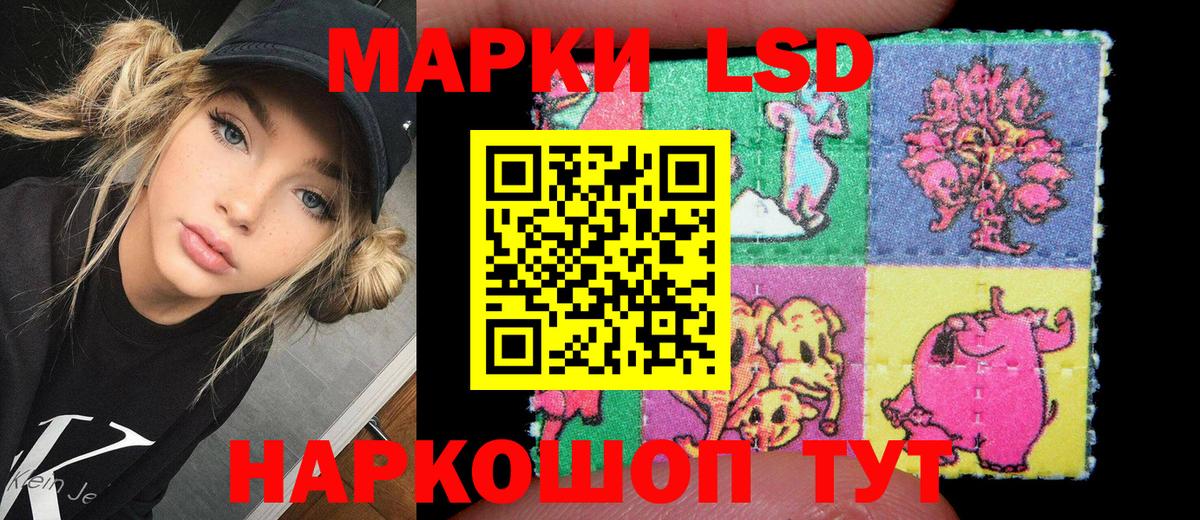 Марки N-bome 1500мкг Муравленко