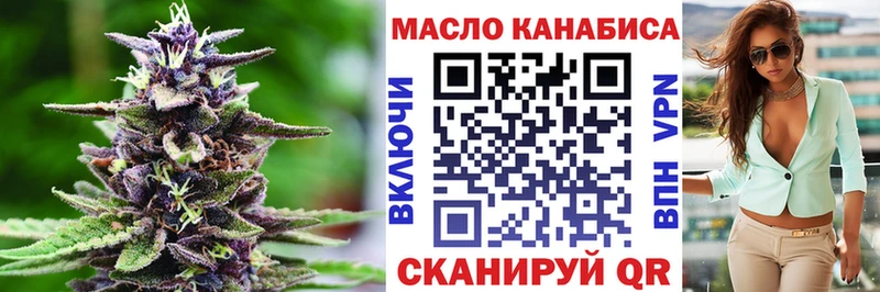 ТГК вейп  Муравленко 