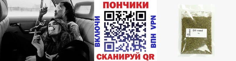 Каннабис Bruce Banner Муравленко