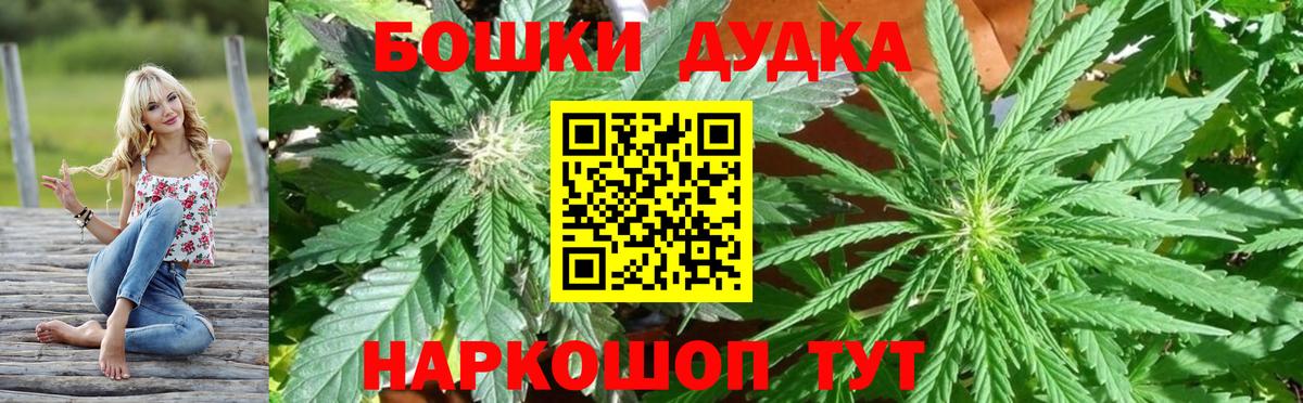 Шишки марихуана MAZAR Муравленко