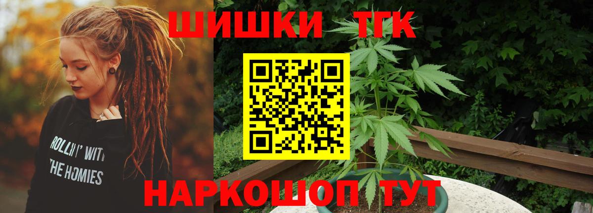 Муравленко  Шишки марихуана Amnesia  Каннабис конопля  Шишки марихуана Bruce Banner  Вход с VPN 